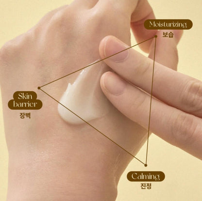 Veridique - Cica Calendula Calming Gel Cream